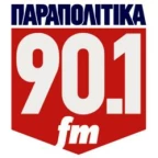 logo Παραπολιτικά 90.1 FM