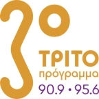 logo Τρίτο Πρόγραμμα