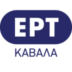 logo ΕΡΤ Καβάλας