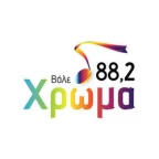 logo Χρώμα FM 88.2