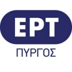 logo ΕΡΤ Πύργου