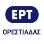 logo ΕΡΤ Ορεστιάδας