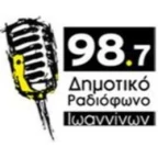 logo Δημοτικό Ραδιόφωνο Ιωαννίνων