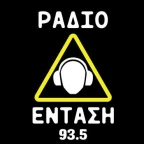 logo Ράδιο Ένταση 93.5 FM