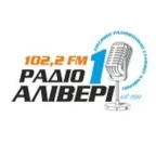 logo Ράδιο Αλιβέρι 1