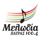 logo Μελωδία Πάτρας 100.4