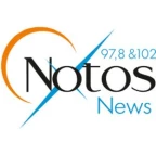 Notos News 97.8